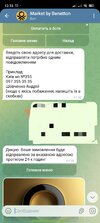 Screenshot_2025-12-29-12-33-53-764_org.telegram.messenger-edit.jpg