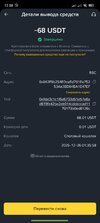 Screenshot_2025-12-29-12-58-08-874_com.binance.dev.jpg