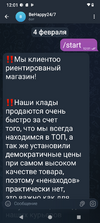 Screenshot_20260204-120150.png