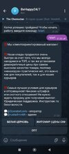 Screenshot_2026-02-05-01-25-27-271_org.telegram.messenger.jpg