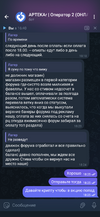 Screenshot_20260210-182548.png