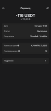 Screenshot_20260210-192941.png