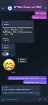 Screenshot_20260210-193151.png