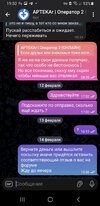 Screenshot_20260214-195034_Telegram.jpg
