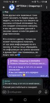Screenshot_20260214-195026_Telegram.jpg