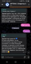 Screenshot_20260214-195005_Telegram.jpg