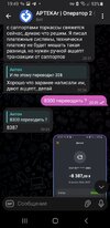 Screenshot_20260214-194951_Telegram.jpg
