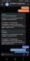 Screenshot_20260214-194927_Telegram.jpg