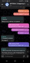 Screenshot_20260214-194736_Telegram.jpg