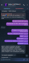 Screenshot_20260222-061608.png