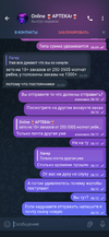 Screenshot_20260222-061625.png