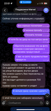 IMG_2937.png