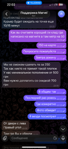 IMG_2938.png