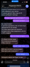 IMG_2940.png