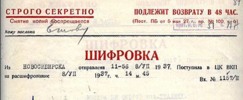 890431_original.png