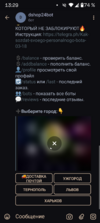 Screenshot_20260501-132916_Telegram X.png