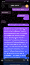 IMG_1581.png