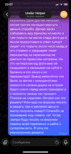 IMG_1583.png