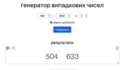 543.png