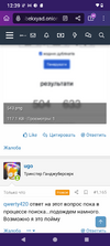 Screenshot_20260507-123900.png