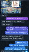 Screenshot_2026-05-12-18-25-34-87_948cd9899890cbd5c2798760b2b95377.jpg