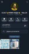 Screenshot_2026-05-12-20-40-29-81_948cd9899890cbd5c2798760b2b95377.jpg