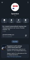 Screenshot_20260515_081102_Telegram.jpg