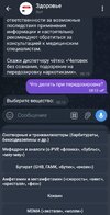 Screenshot_20260515_081403_Telegram.jpg