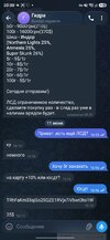 Screenshot_20260611_203959_Telegram.jpg