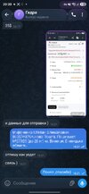 Screenshot_20260611_203954_Telegram.jpg