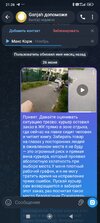 Screenshot_2026-06-26-21-27-00-032_org.telegram.messenger.jpg
