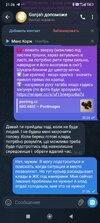 Screenshot_2026-06-26-21-26-48-974_org.telegram.messenger.jpg