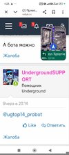 Screenshot_2026-07-18-01-23-36-623_com.android.chrome.jpg