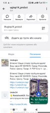 Screenshot_2026-07-18-01-20-33-379_org.telegram.messenger.jpg