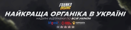 franko.organic.png