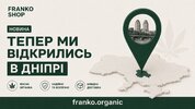 відкриттяудніпрі.jpg