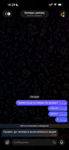 IMG_7458.png