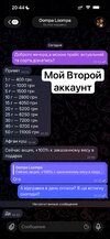 07e1de27fae5521db021cdf9a62c4066.jpeg
