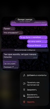 IMG_7468.png