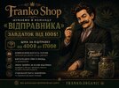 шукаємовідправника.jpg
