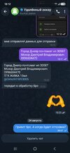 Screenshot_20260824_181235_Telegram.jpg