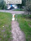 IMG-20250818-194303-617.jpg