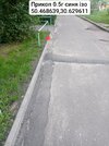 IMG-20250818-194303-072.jpg