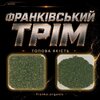 frankivskiytrim.jpg