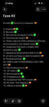 IMG_7798.png