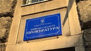 львов.jpg