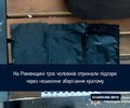 1509 кратом три.jpg