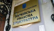 харьков.jpg