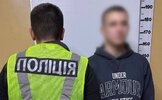 В Киеве мужчина готовил мефедрон и отправлял его по почте.jpg
