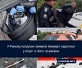 2209 наркотики.jpg